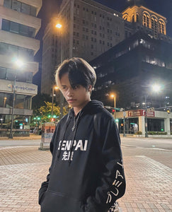 Senpai Unisex Hoodie (Black)