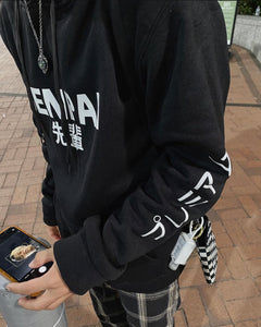 Senpai Unisex Hoodie (Black)