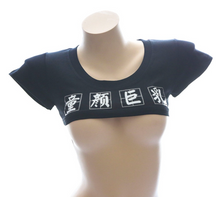 Load image into Gallery viewer, Japanese Crop Top (Black)